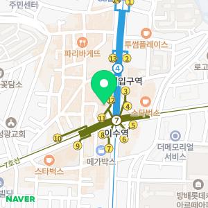 서울열린치과의원 이수역점