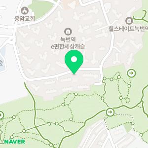 구립응암샛별어린이집