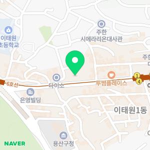 세무법인장원 용산지점