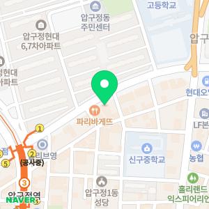 압구정반포공인중개사사무소