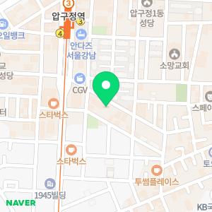 압구정 크라센어학원