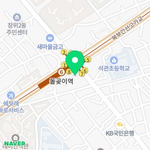 세무법인울림 중앙지점