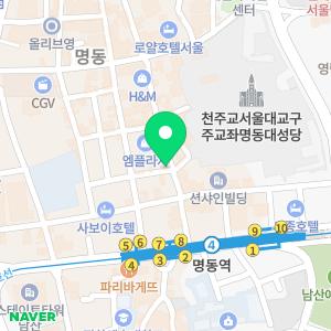 헤어더뷰 명동점