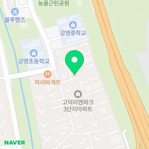 신한포장이사