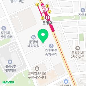 바른법무사사무소