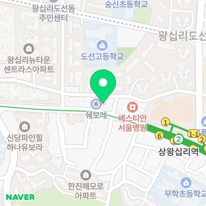 왕십리성지휴대폰성지핸드폰성지알뜰폰키즈폰