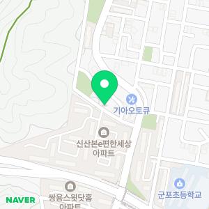 아카데미창 군포무지개점