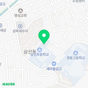 삼선초등학교병설유치원