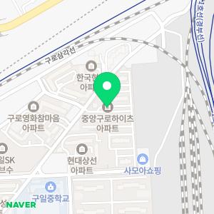 플라톤독서토론논술 구일논술교습소