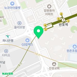 NH농협은행 반포역센터지점