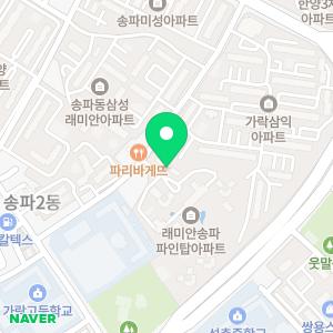 플레이팩토 파인탑수학교습소