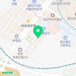 뉴파인 용산 중고등관