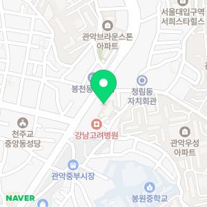 에듀플렉스 봉천2점