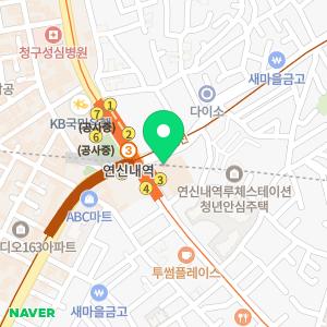 연신내바른내과의원