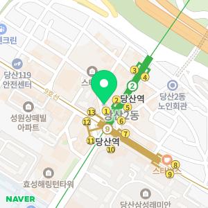 당산원치과의원