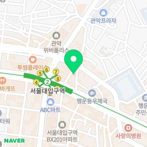 톡스앤필의원 관악서울대입구점