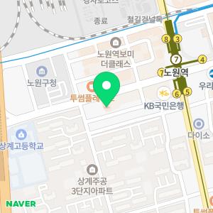 로고스멘토학원 노원관