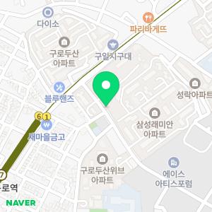 플라톤아카데미 구로교습소