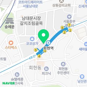 연세남대문치과의원