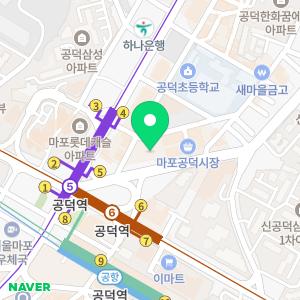 법무사 신현태 사무소