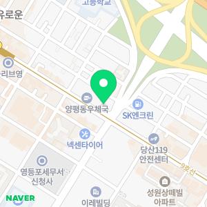 KB국민은행 양평동종합금융센터