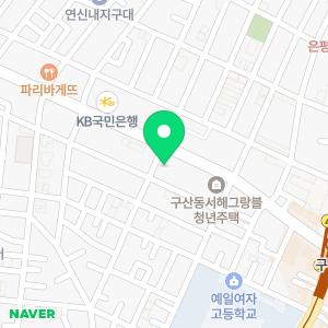 타임한의원