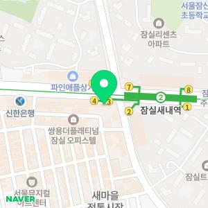 휴대폰성지 잠실점