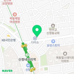 에이바헤어 신정네거리역점