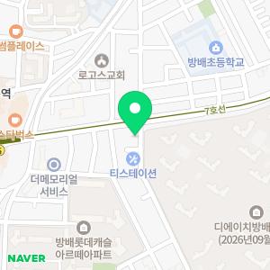 빅토리영어학원