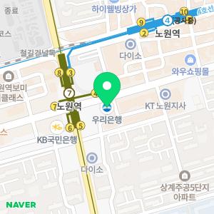 우리은행 노원금융센터