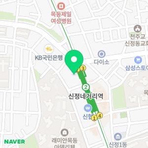 로이드밤 신정네거리역점