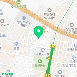 곽미자 법무사 사무소