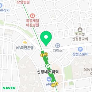 리안헤어 신정네거리역점