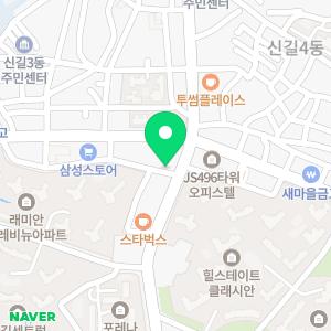 서울아이사랑치과의원