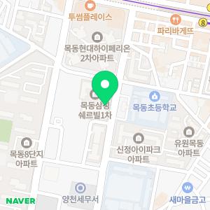 도르보헤어 목동쉐르빌점