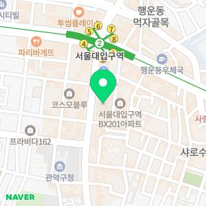 서울대입구예쁨주의쁨의원