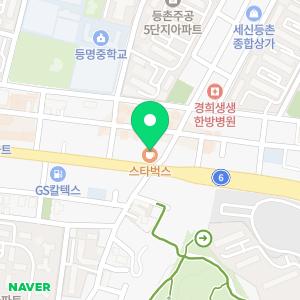 PK대치스파르타 강서등촌직영센터