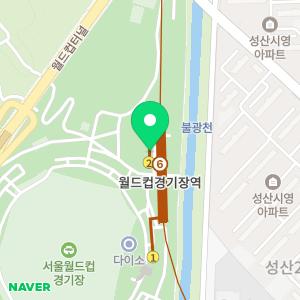 신한 상암동금융센터 ATM 홈플러스월드컵점