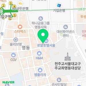 자연과한의원 명동을지로점