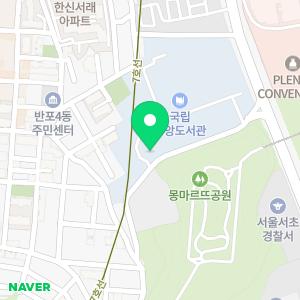 국립중앙도서관책사랑어린이집