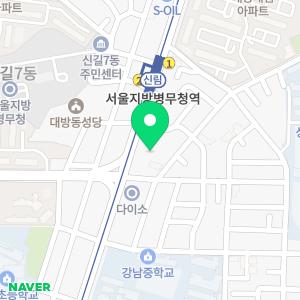 EG학원 동작캠퍼스