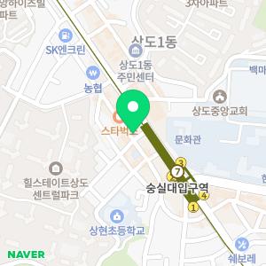 상도시원마취통증의학과의원