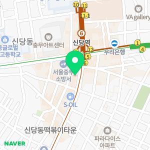 W헤어 신당역점