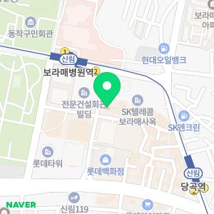 보라매새이나치과의원