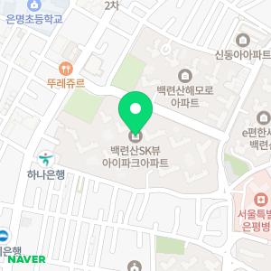 입주청소