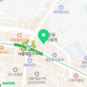 톡스앤필의원 관악서울대입구점