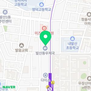 연세리더스치과의원 우장산