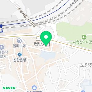 만석꾼공인중개사사무소