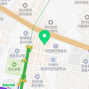 세차코리아 영등포출장점