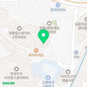 입주청소